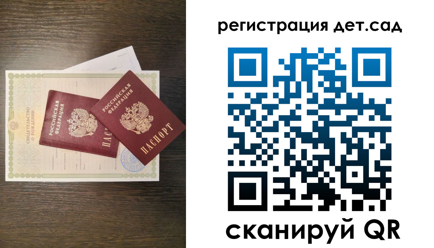 временная регистрация гарантия в Новотроицке
